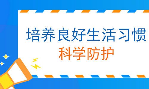 成都哪家医院可以治白斑病？要怎么预防面部的白癜风扩散呢